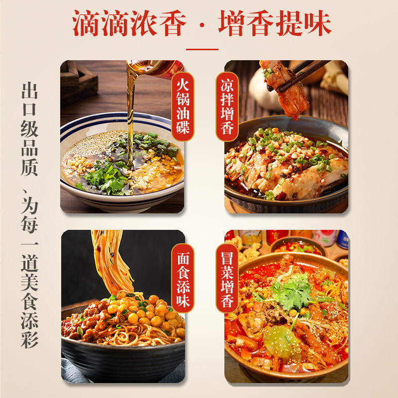 在家做饭和商用料理都喜欢用的料油到底该怎么选？——2026年最全料油选购指南