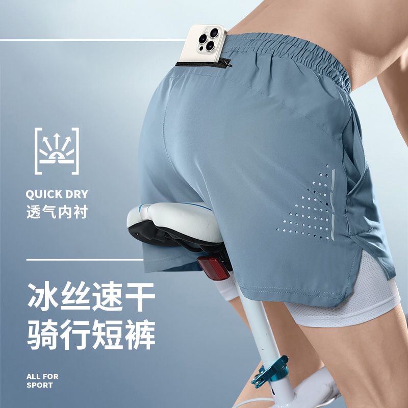 Men's Cycling Shorts for Mountain and Road Bikes with Lining, Summer Ice Silk Quick-Dry Cycling Gear, Can Hold a Phone Men's Cycling Shorts for Mountain and Road Bikes with Lining, Summer Ice Silk Quick-Dry Cycling Gear, Can Hold a Phone