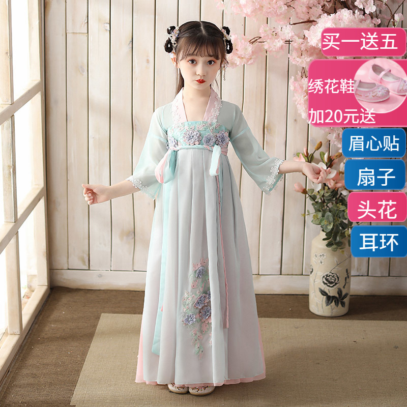 Girl's Han suit Chinese wind superfairy skirt Children's ancient dress Summer foreign dress Shaking Sound Hanfu Flutter Long Sleeve Summer Dress