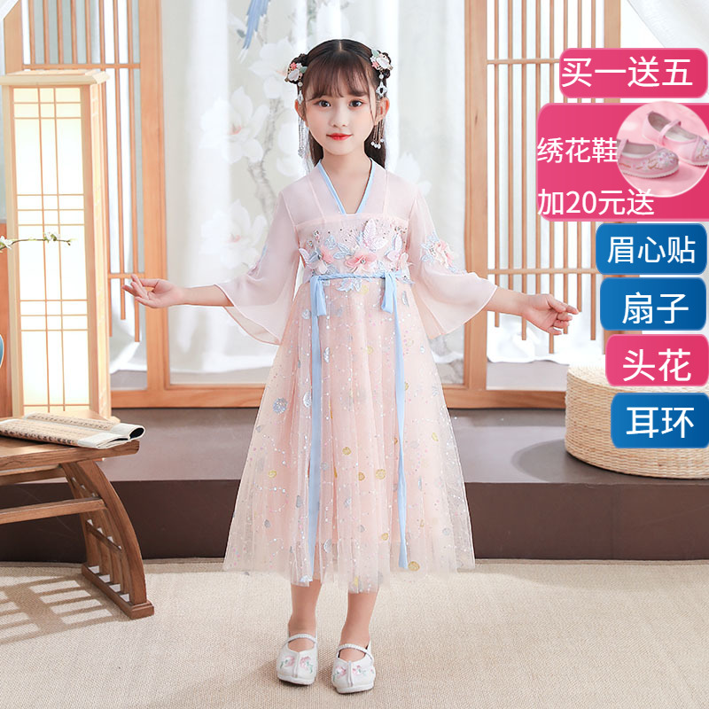 Girl Hanfu Chinese Style China Wind Gusts Super Fairy dress Qi Chest Jacket Little Girl Children Clothing Ancient Dress Short summer