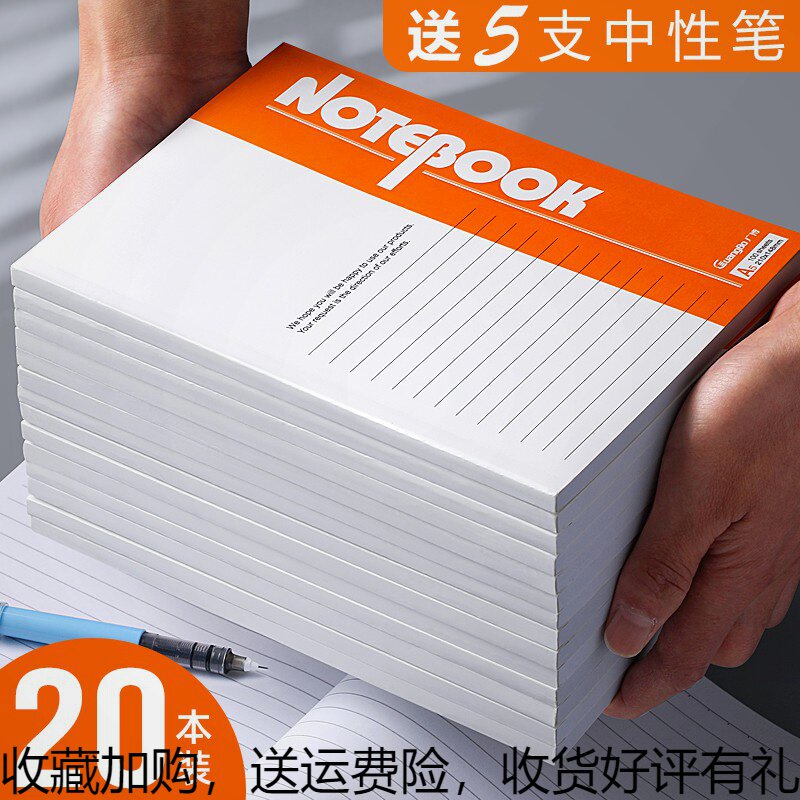 A5 Notebook Notebooks Stationery A4 Diary Stationery Brief notebooks Great notebooks Working Conference