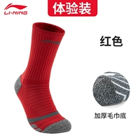 [Подлинный Ли нин] [не принимайте этот пункт 1]