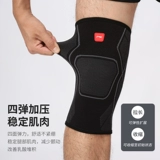 Li Ning, спортивные наколенники, защитное снаряжение, скакалка для бадминтона, защитный чехол, для бега