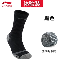 Черный [пара пар]