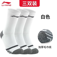 Белый [Три дубля]