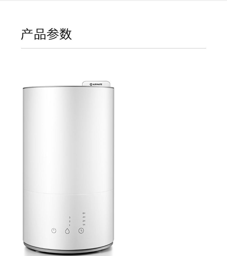 上加水设计 4.2L 美的 家用雾化加湿器 券后84元包邮 买手党-买手聚集的地方