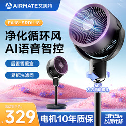 Airmate 공기 순환 팬 가정용 선풍기 플로어 스탠딩 팬 음등 저소음 음성 리모콘 강풍 스탠드 삼용