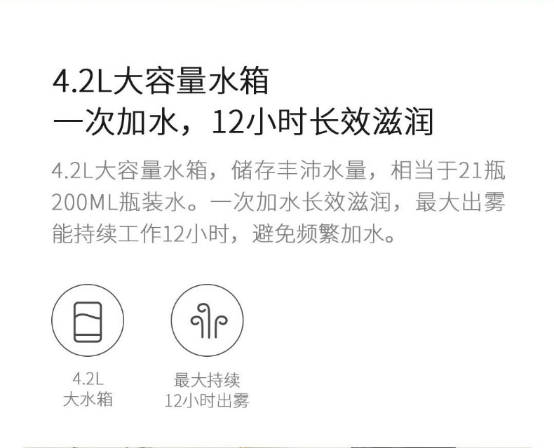 上加水设计 4.2L 美的 家用雾化加湿器 券后84元包邮 买手党-买手聚集的地方