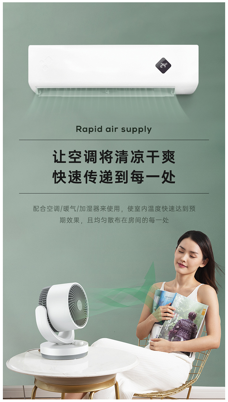 艾美特 可遥控空气循环扇 三叶涡轮巨幅扇叶 图7