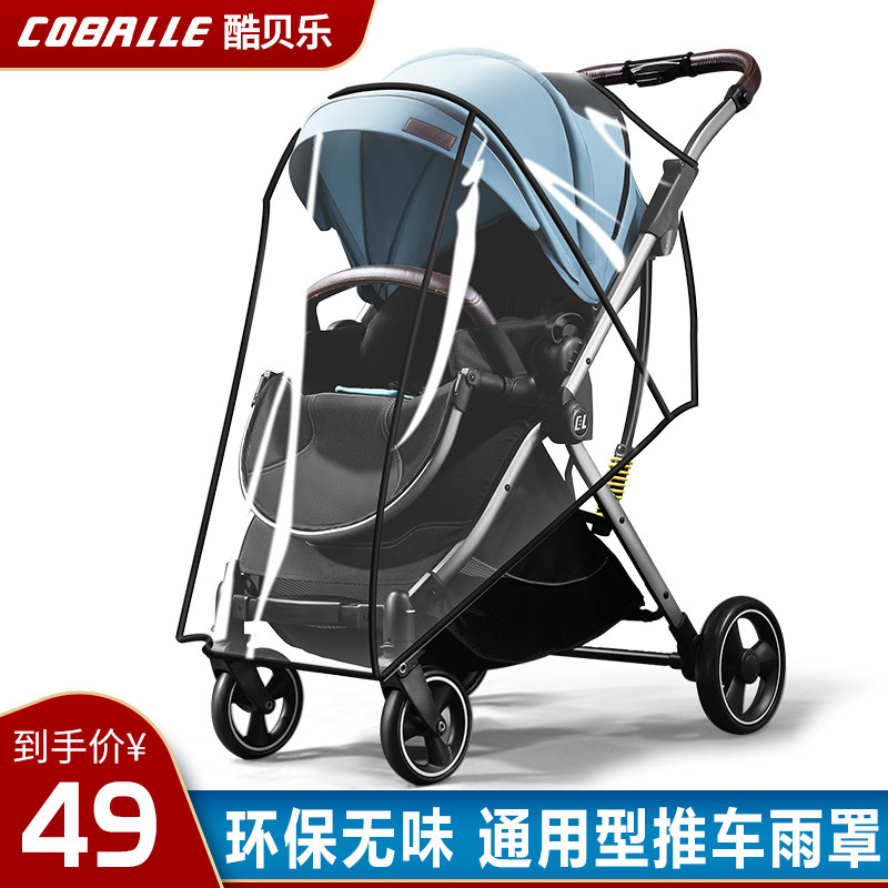Coballe baby stroller rain cover: make outings worry-free for your baby ...