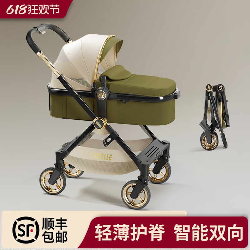 Coolbeile Baby Stroller Can Sit and Lie Down, Lightweight, Foldable, High-View, Two-Way, for Newborns and Infants Aged 0 to 3 Years