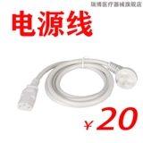 Шнур питания