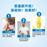 Kang en Bi -Lego Kang Film 150 Pleian Pleian Capsule Capital Capital Условный твердый бен твердая моча частота мочи мочи