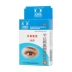Thuốc nhỏ mắt Shapuaisi Benda Lysine 5ml Đục thủy tinh thể sớm do tuổi già - Thuốc nhỏ mắt