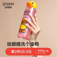 B.Duck, витаминизированные капли для глаз, официальный флагманский магазин