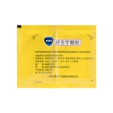 Кан и баян -яннинг гранулы 6 мешков 6 мешков расстройства расщепления деть энтерит диарея Диарея, боль, детская диарея Кондиционирование