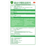 Кан и баян -яннинг гранулы 6 мешков 6 мешков расстройства расщепления деть энтерит диарея Диарея, боль, детская диарея Кондиционирование