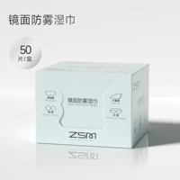 Салфетки, зеркальный эффект, 50 штук