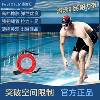 [Пояс плавания] Бьянский плавание!