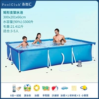 Мундштук, трубка, 3.0м