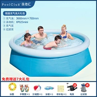 3,7 метра [Filter Pump] Круглый бассейн надувный