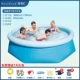 3,7 метра [Filter Pump] Круглый бассейн надувный