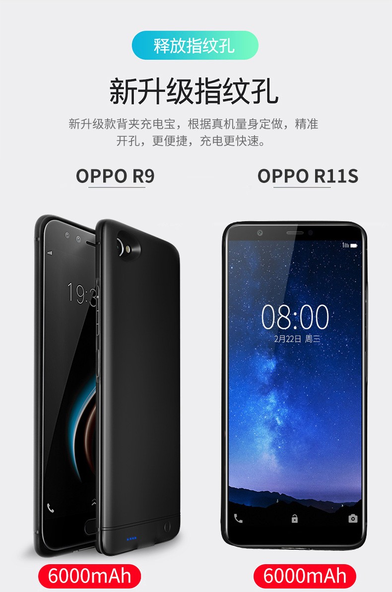 Oppo r9 ​​/ r9s / r15 trở lại clip R11 sạc kho báu OPPOr9s điện thoại di động r11s di động cộng với dung lượng lớn nhỏ gọn siêu mỏng tích hợp r9splus sạc nhanh không dây siêu lớn - Ngân hàng điện thoại di động sạc dự phòng ravpower