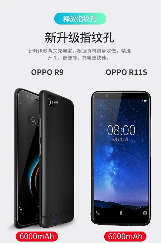 Oppo r9 ​​/ r9s / r15 trở lại clip R11 sạc kho báu OPPOr9s điện thoại di động r11s di động cộng với dung lượng lớn nhỏ gọn siêu mỏng tích hợp r9splus sạc nhanh không dây siêu lớn - Ngân hàng điện thoại di động