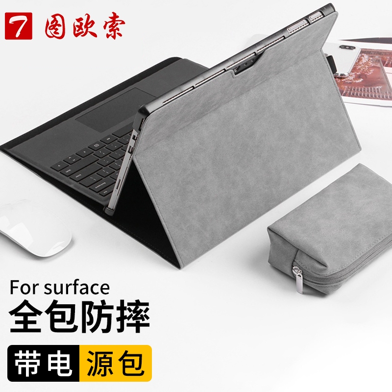 Suitable for Microsoft Surface13/9/10/Pro 11Th Generation Protective Case, 12Th Generation Tablet Protective Case, Suitable for Surfacego2 All-Inclusive Anti-Fall Pro X Computer Case 4/5/6/7/8 Suitable for Microsoft Surface13/9/10/Pro 11Th Generation Protective Case, 12Th Generation Tablet Protective Case, Suitable for Surfacego2 All-Inclusive Anti-Fall Pro X Computer Case 4/5/6/7/8