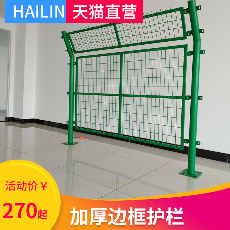 Wire Mesh Fence Wire Mesh Border Netting Fence Mesh Fence Mesh Netting Frame Guardrails Iron Mesh Fence
