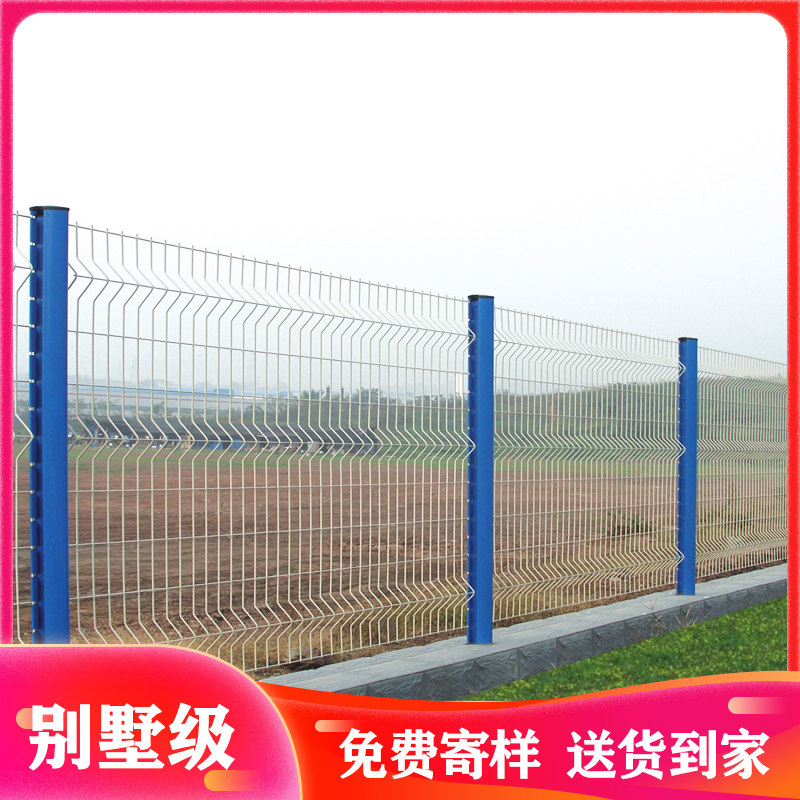 Peach-shaped column guardrail net barbed wire fence villa community fence safety protection net municipal guardrail fence net