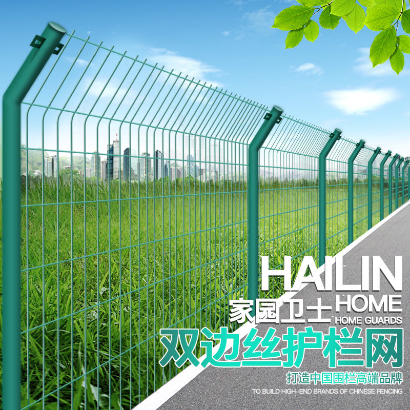 Bilateral silk guard fence nets barbed wire fence safety protective net wire mesh fence mesh to isolate online breeding