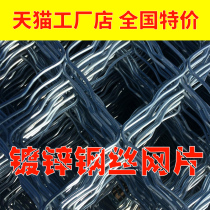 Barbed wire fence Welded wire mesh US grid window anti-theft wire mesh Iron mesh fence