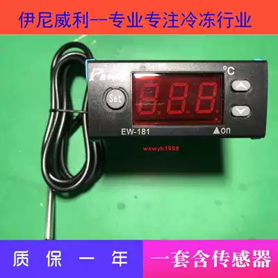 Store Manager recommends Ewelly Ini Willy EW-181J Microcomputer Temperature Controller Temperature Controller