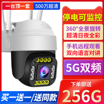 5G wireless camera home outdoor 360 degree panorama with mobile phone remote HD night vision without dead angle monitor
