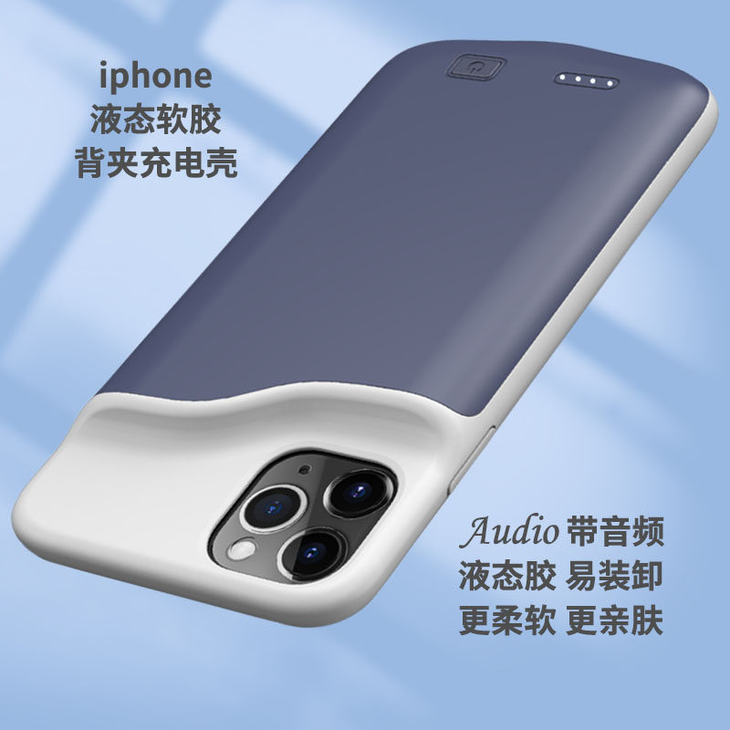 Apple back clip mobile charging applicable 11iphone integral x mobile phone 12pro action power supply special 13 wireless xsmax full package 8 fast charging xr small 12mini universal