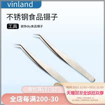 Stainless steel food tweezers clip tool sugar bead decoration diy food tweezers cake dessert biscuit baking