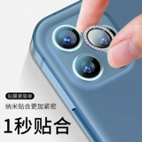 Apple, iPhone 12, объектив, защитный iPhone12 Pro, мобильный телефон, защитная камера видеонаблюдения, iphone