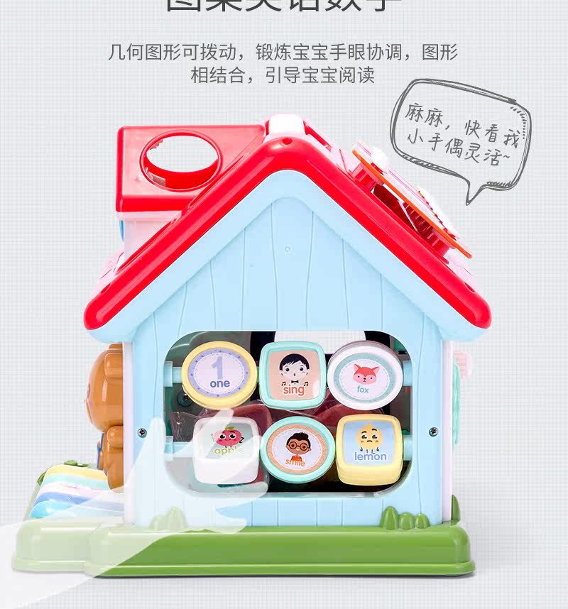 Game House_14.jpg
