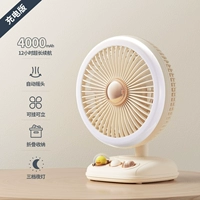 [Молочный абрикосовый цвет] Беспроводная версия ★ 12H Ultra -Long Authorge Lorce ★ Автоматическая встряхивая головка ★ может стоять и повесить ★ Складное хранилище