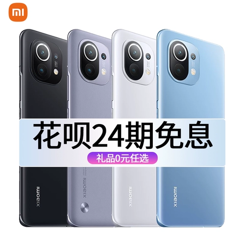 Xiaomi, умный мобильный телефон, redmi, 40S, официальный флагманский магазин, 5G, функция поддержки всех сетевых стандартов связи, официальный сайт, популярно в интернете, серия 50
