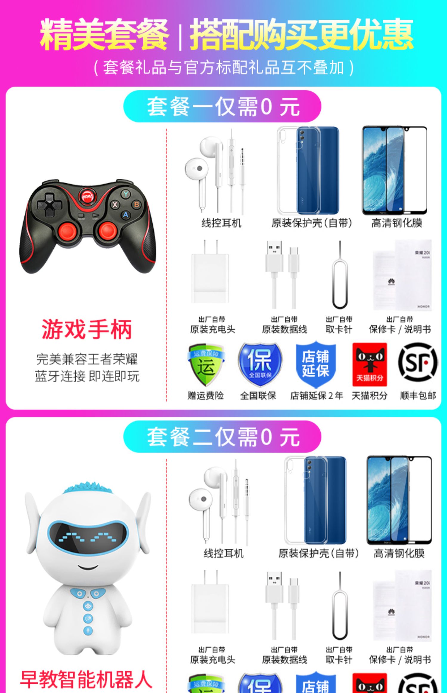 Giảm thẳng 100 nhân dân tệ trả góp 128g miễn phí / vinh dự Huawei / vinh quang vinh quang 8X MAX màn hình phẳng điện thoại di động màn hình phẳng chính thức giảm giá cửa hàng chính thức thưởng thức loạt sản phẩm mới 8xmax note10 - Điện thoại di động giá samsung a12
