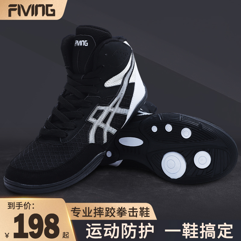 FIVING ボクシングシューズ サンダ ファイティングトレーニングシューズ プロレスシューズ 男女兼用 ロートップ ハイトップ ボクシングシューズ