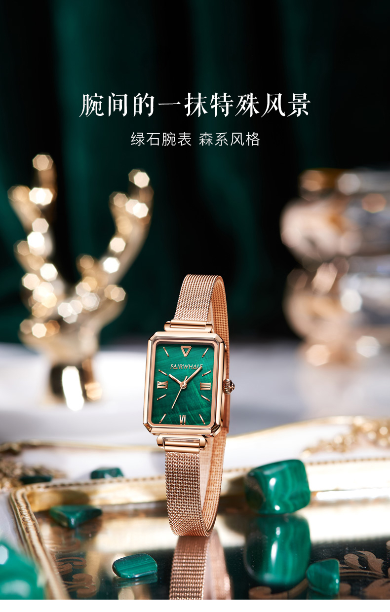 马克华菲 复古小方盘 绿石腕表 图1