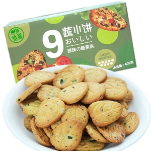 【拍6件】悟甜蔬菜薄脆饼干600g