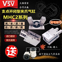 SMC type finger cylinder pneumatic fulcrum finger cylinder open and close type gas claw MFY MHC2-10D 16D 10S16S