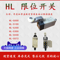 HL-5000 5030 5100 5200 5300 5071 limit micro travel switch roller swing lever 5072
