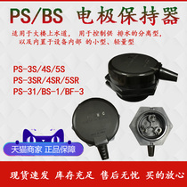 The electrode holder PS-3S 4S 5S 3SR 4SR 5SR 31 BS-1 BF-3 -C level electrode cover