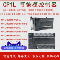 CP1L-M30DR-A M40DR-D M60DT-D DT-A 60DT1-D 40DT-A programmable PLC