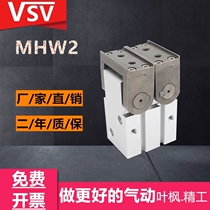 SMC type gas claw fulcrum opening and closing type gear bar type 180 degree MHW2-20D1 25D1 32D 40D 50D1